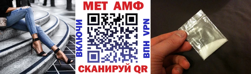 АМФЕТАМИН 97%  Саяногорск 