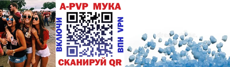 Alpha-PVP Соль  Саяногорск 