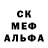 Alpha-PVP Соль Leonid Ossul