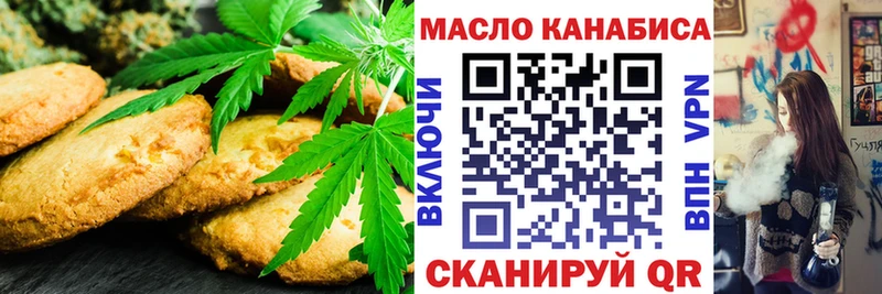 Cannafood марихуана  Саяногорск 