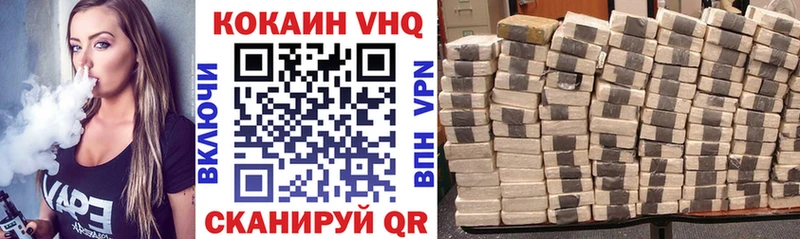 наркота  Саяногорск  блэк спрут ССЫЛКА  Cocaine Колумбийский 