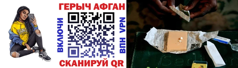 где продают   Саяногорск  блэк спрут ССЫЛКА  ГЕРОИН Афган 
