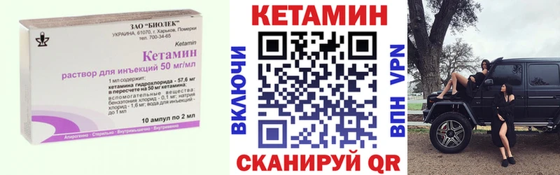 мега сайт  хочу   Саяногорск  Кетамин VHQ 