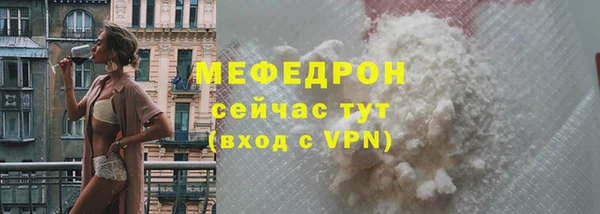 не бодяженный Балахна