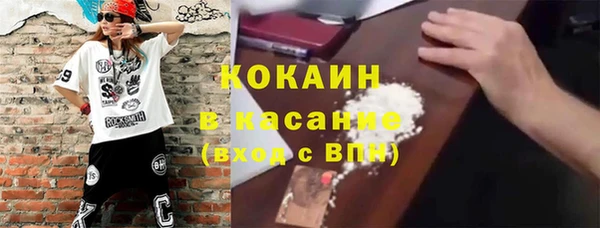 стаф Баксан