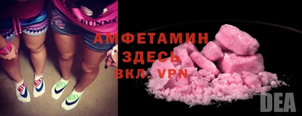 стаф Баксан