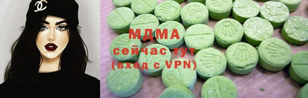 стаф Баксан
