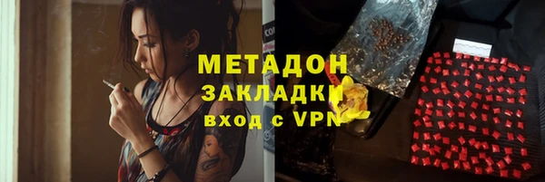 ПСИЛОЦИБИНОВЫЕ ГРИБЫ Балабаново