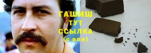 стаф Баксан