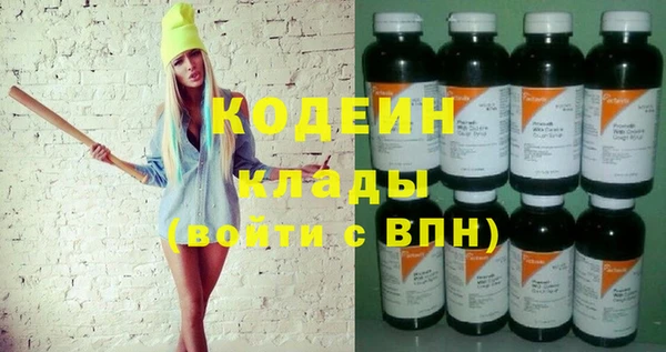 альфа пвп Михайлов