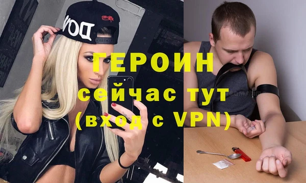 дистиллят марихуана Михайловка
