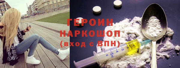 ПСИЛОЦИБИНОВЫЕ ГРИБЫ Балабаново