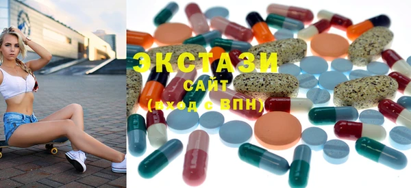 ПСИЛОЦИБИНОВЫЕ ГРИБЫ Балабаново