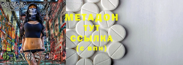 стаф Баксан