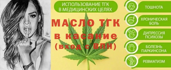 стаф Баксан