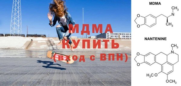 стаф Баксан