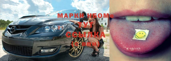 альфа пвп Михайлов