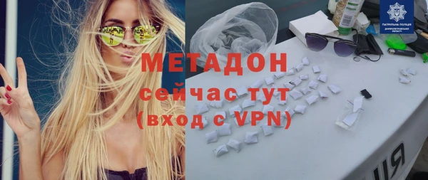 не бодяженный Балахна