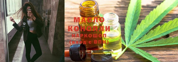 ПСИЛОЦИБИНОВЫЕ ГРИБЫ Балабаново
