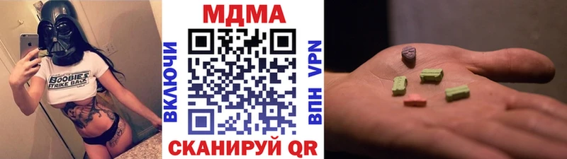 МДМА молли  Саяногорск 
