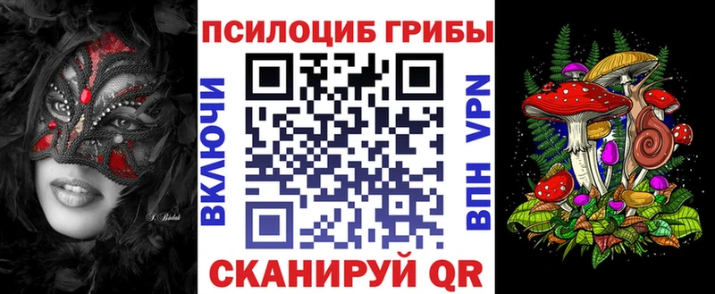 Псилоцибиновые грибы мухоморы  Саяногорск 