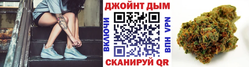Бошки Шишки Ganja  Саяногорск 